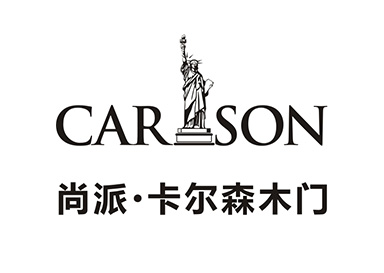 尚派.卡尔森木门